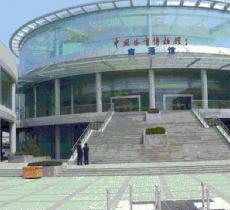 中国体育博物馆