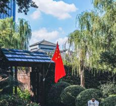 长宁区非物质文化遗产体验分中心...