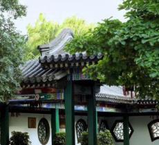 新开路二十号四合院