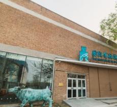 国际金融博物馆