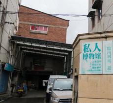 上海往事民俗博物馆