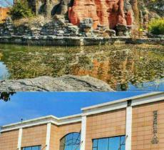 上海师范大学上海旅游高等专科学...