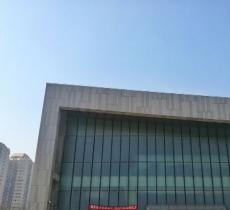 国家动物博物馆