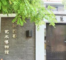 沉香艺术博物馆