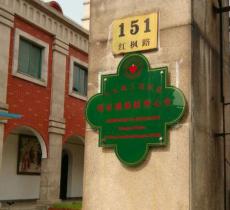 张家楼耶稣圣心堂