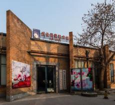 盛世天空美术馆