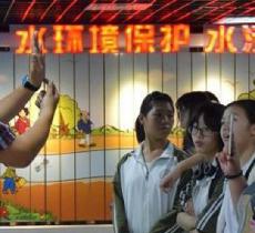 北京排水科普展览馆