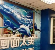 D王府多维艺术体验馆