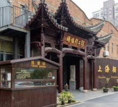 相东佛像艺术馆