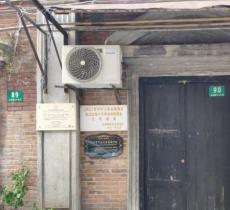 1927年中共江苏省委旧址