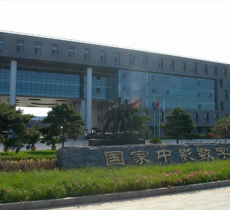 国家中影数字制作基地