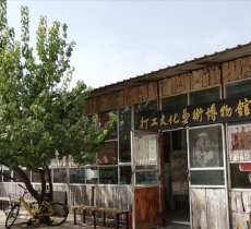 打工文化艺术博物馆