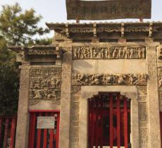 北京励志堂科举扁额博物馆