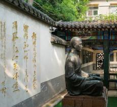 李叔同书法碑林
