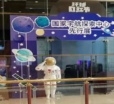 月星环球港演艺空间