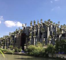 古巴比伦空中花园