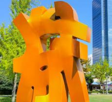 新虹桥中心花园