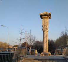 北京蓟城纪念柱