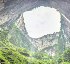 小寨天坑风景区