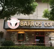 中福·第一街生活广场