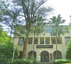 厦门大学人类博物馆