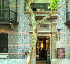 屋里厢石库门博物馆