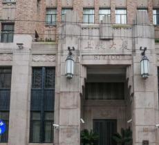 外滩111艺术空间