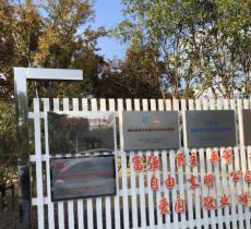 马桥文化展示馆