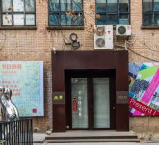 山艺术·北京林正艺术空间