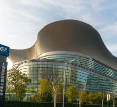 上海跨国采购会展中心