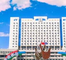 对外经济贸易大学