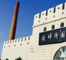 瑷珲古城