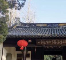 常熟碑刻博物馆