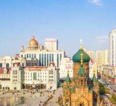 哈尔滨市博物馆