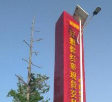 红枣博览园