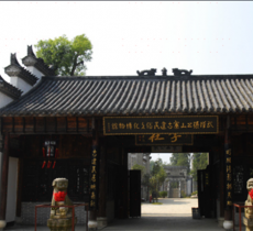 武汉李庄古建筑博物馆