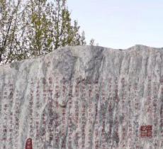 祭伯城遗址公园