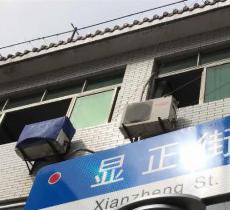 显正街