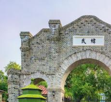 黑龙江督军署