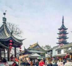 石板街