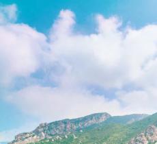 太室山