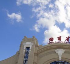 黑龙江省美术馆