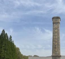 淮海战役陈官庄纪念馆