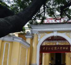 中华全国总工会旧址