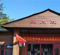 爱尚玫瑰园