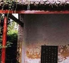 吉鸿昌墓