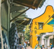 文山寺