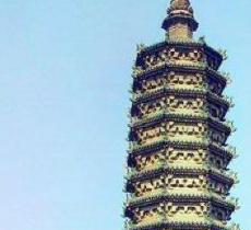 凌霄塔