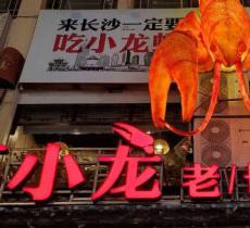 三王街