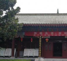 欧阳修陵园